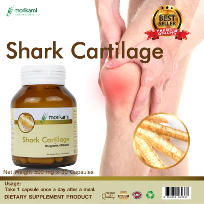 Morikami Laboratories Shark Cartilage 1 Bottle x 30 Capsules