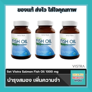 ภาพหน้าปกสินค้า((สุดคุ้ม 3 ขวด)) EXp 2025  Vistra Salmon Fish Oil 1000 mg จำนวน 75 เม็ด วิสทร้า น้ำมันปลาแซลมอน ที่เกี่ยวข้อง