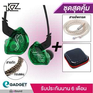 ขาย (Combo Set) KZ รุ่น ZSR (พิเศษ! สายถัก 2 เส้น (สายถักทองแดง+สายถักเงินอัพเกรด) +กระเป๋า) รุ่นไม่มีไมค์ หูฟัง 3 Drivers ทรง In ear monitor รุ่นใหม่ล่าสุดจาก KZ