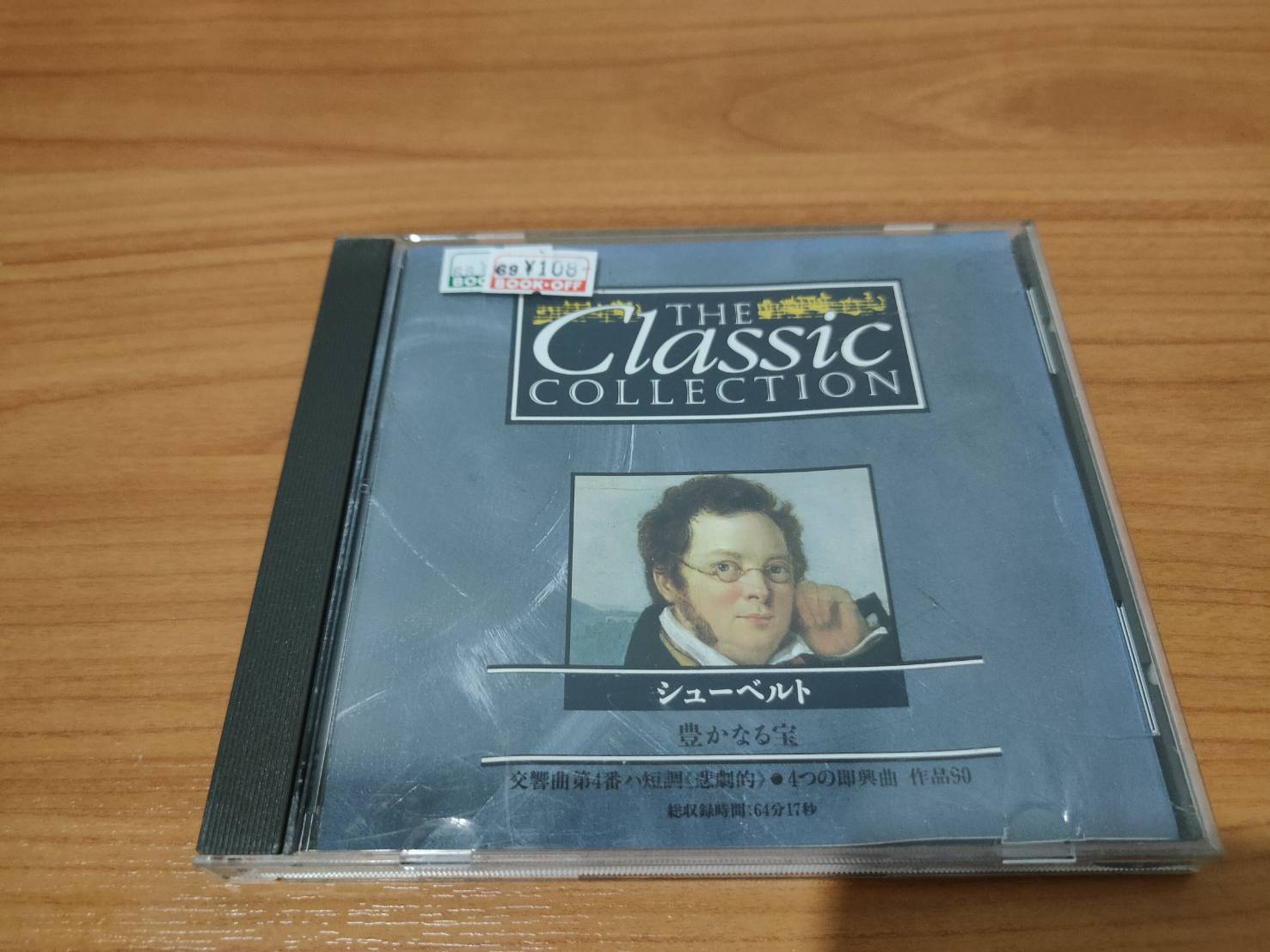CD MUSIC ซีดีเพลง เพลงสากล The Classis Collection  SCHUBERT  (โปรดดูภาพสินค้าอย่างละเอียดก่อนทำการสั่งซื้อ)