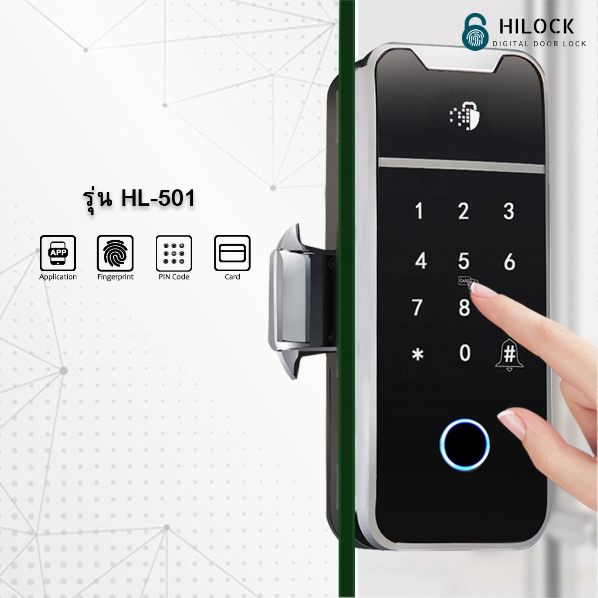 New!! Model ปี 2023 HiLock Digital Door Lock 7 ระบบ รุ่น HL5xx (พร้อมติดตั้ง) ประตูบานเลื่อน