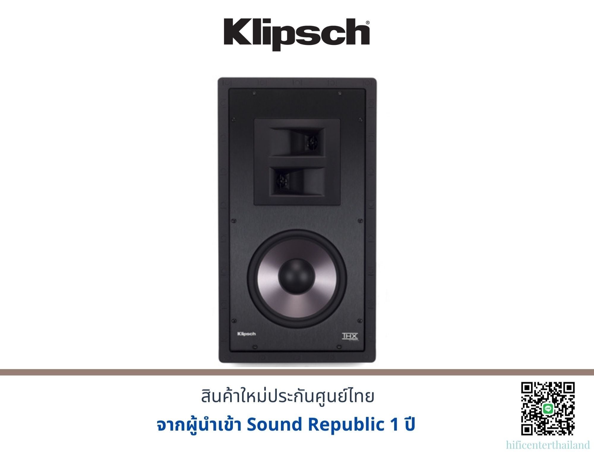Klipsch THX-8000-S In-Wall Speaker