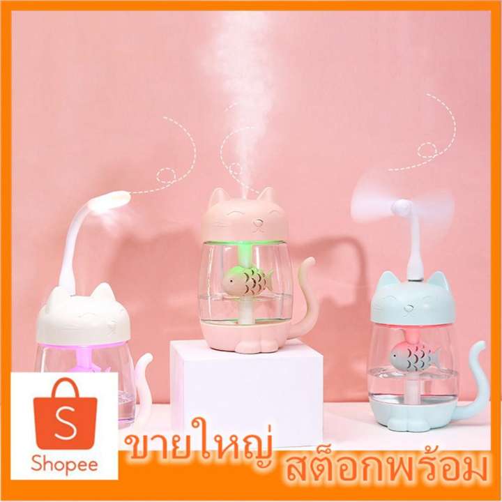 ???3 In 1 ความชื้นแมวน่ารัก LED ความชื้นอากาศพัดลม Diffuser เครื่องกรองเครื่องฉีดน้ำ???