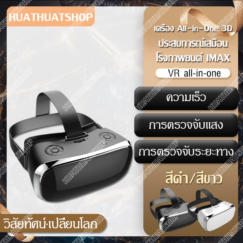 แว่นตาวิดีโอแบบพกพา PowerVR G6230 HD all-in-one、แว่นตาอัจฉริยะสเตอริโอ 3 มิติ,แว่นตาVR แบบสวมศีรษะ、ชุดหูฟังระดับไฮเอนด์、แว่นตาสำหรับเล่นเกมส์ VR ภาพพาโนรามา หน้าจอขนาดใหญ่