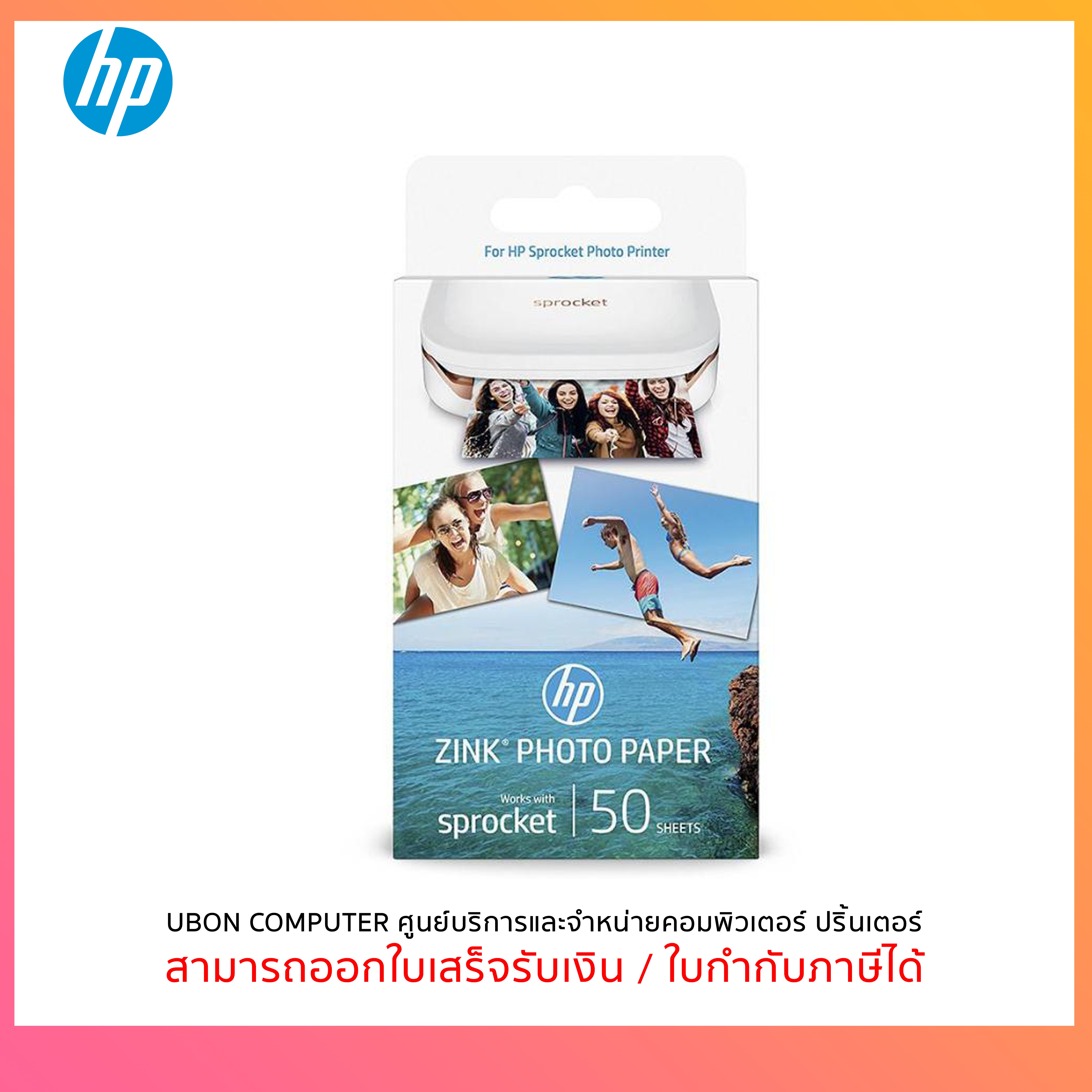 hp zink sticky backed photo paper 50 pack