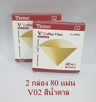 Drip filter paper V02 กระดาษกรองดริปกาแฟ / 2 กล่อง 80 ชิ้น