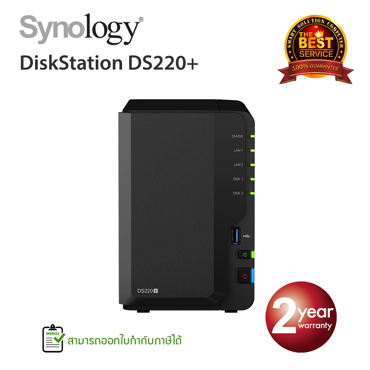 Synology DiskStation DS220+ 2-Bay NAS - NEW! 2020