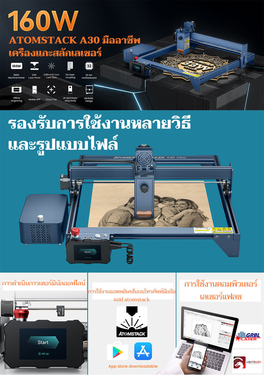 Atomstack A30 Pro 160W พลังสูง F30 Pro Air Assist Kit Laser Engraver ...