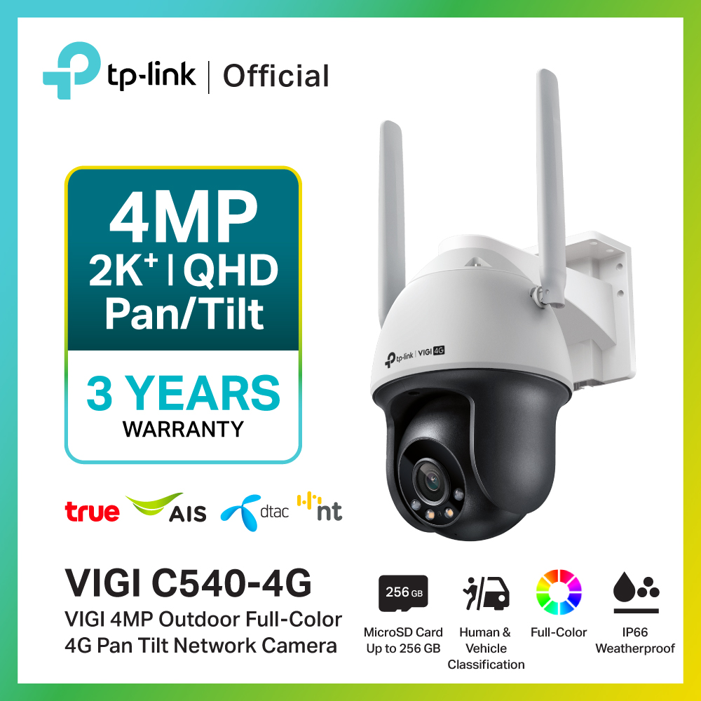 TP-Link VIGI C540-4G 4MP Outdoor Full-Color 4G Pan Tilt Network Camera กล้องวงจรปิด อัจฉริยะ เชื่อมมต่ออินเตอร์เน็ตผ่านซิมการ์ด (ไม่สามารถเชื่อมต่อ WiFi ได้) ราคา 3,990 บาท*ส่งฟรี