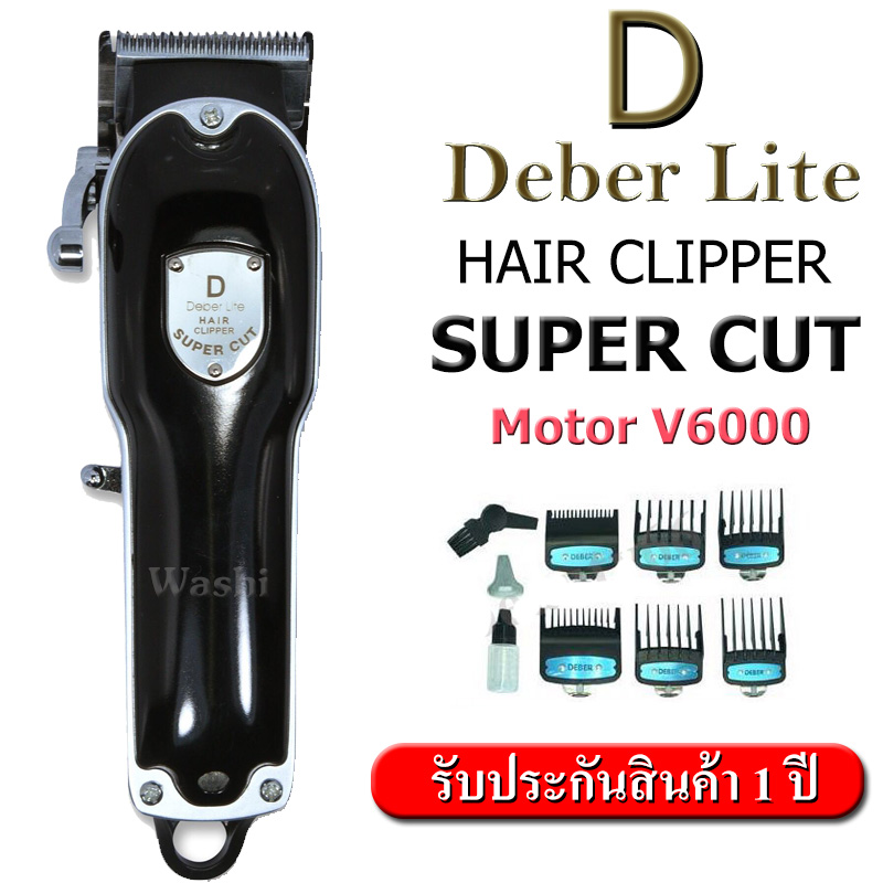 super deber Lite ปัตตาเลี่ยนตัดผม รุ่นฟันสแตนเลสพิเศษ สีดำ (ไร้สาย) V6000