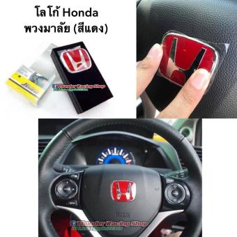 9700 Civic Jazz Pantip HD Terbaik