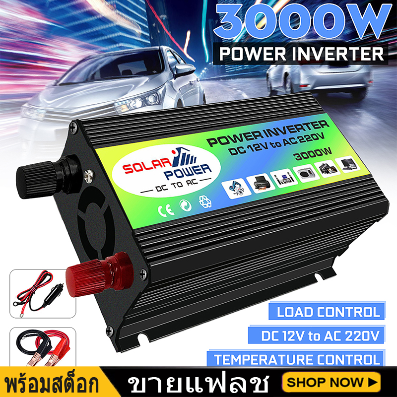 3000Wเรือรถยนต์แปลงไฟอินเวอร์เตอร์DC 12Vเป็นAC 220V USB Charger