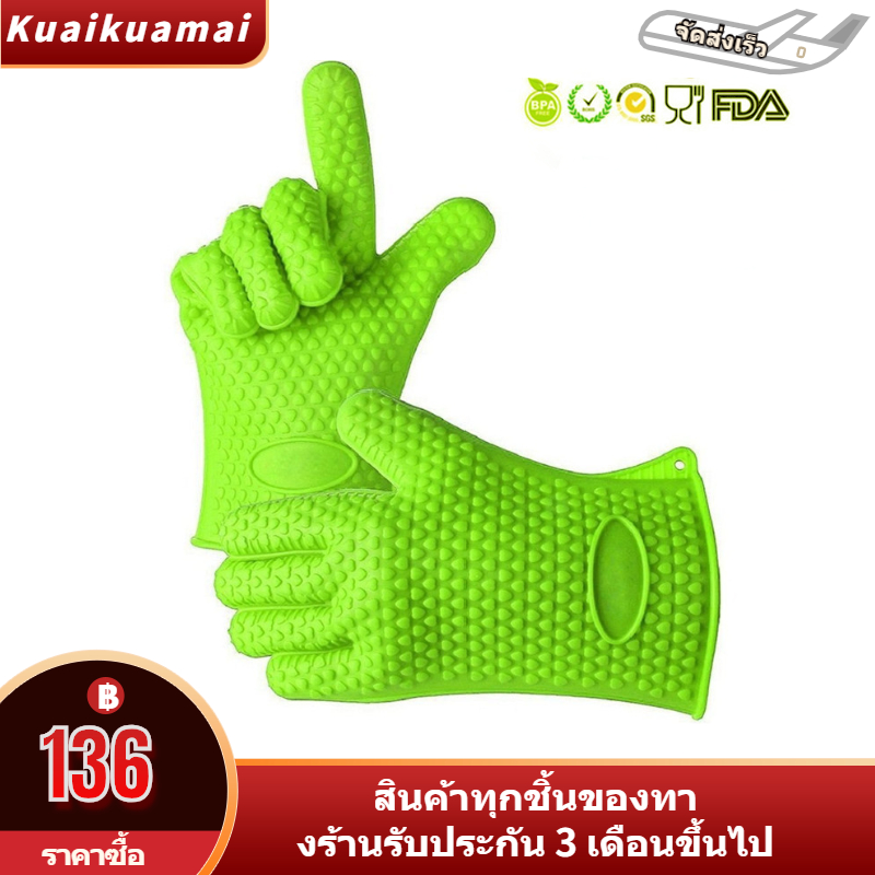 BBQ gloves, ถุงมือเตาอบและบาร์บีคิวระดับโลก,  Temperature tolerance range - 40 ° - 280 ° with orange and green