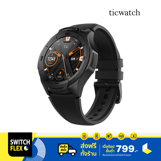 gear s2 wear os