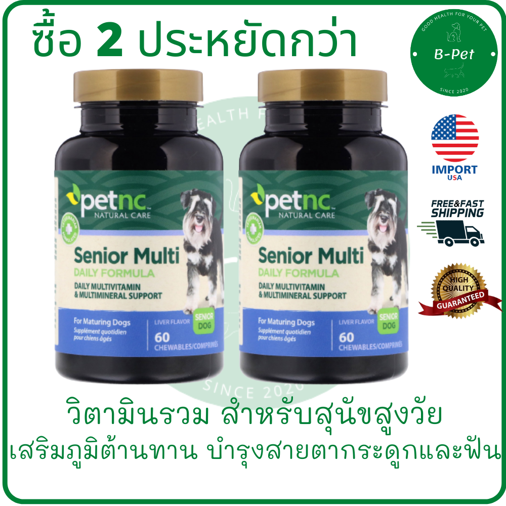 2-petnc-natural-care-senior-multi-daily-formula