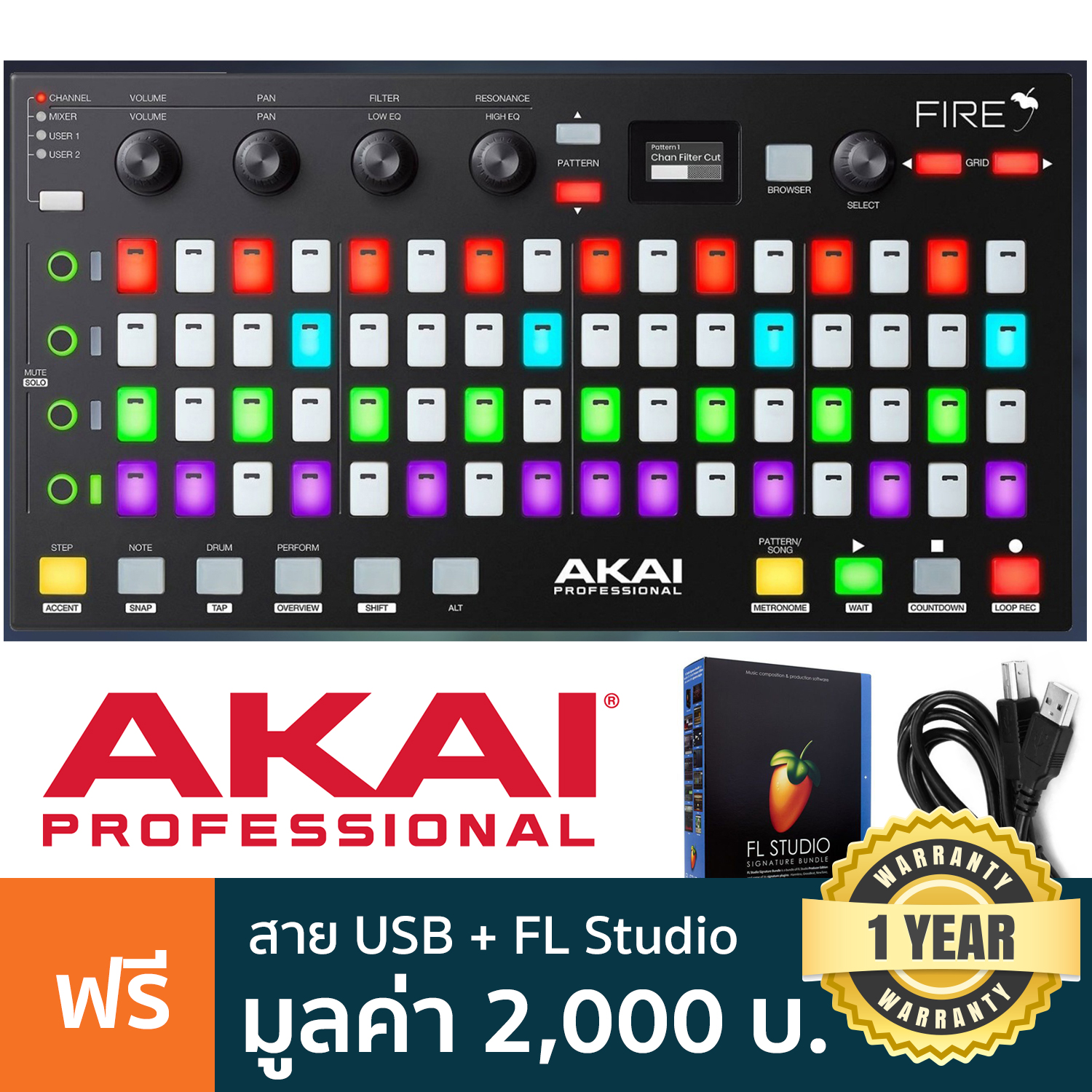 AKAI® FIRE MIDI Controller คอนโทรลเลอร์ 64 ปุ่ม + แถมฟรีโปรแกรม FL Studio & สาย USB + คู่มือ ** ประกันศูนย์ 1 ปี **