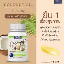 ภาพขนาดย่อของภาพหน้าปกสินค้าNc Coconut Oil นูโบลิค โคโคนัท ออยล์ 1,000 mg.  น้ำมันมะพร้าว สกัดเย็น จากร้าน Bestpricevitamin บน Lazada ภาพที่ 2