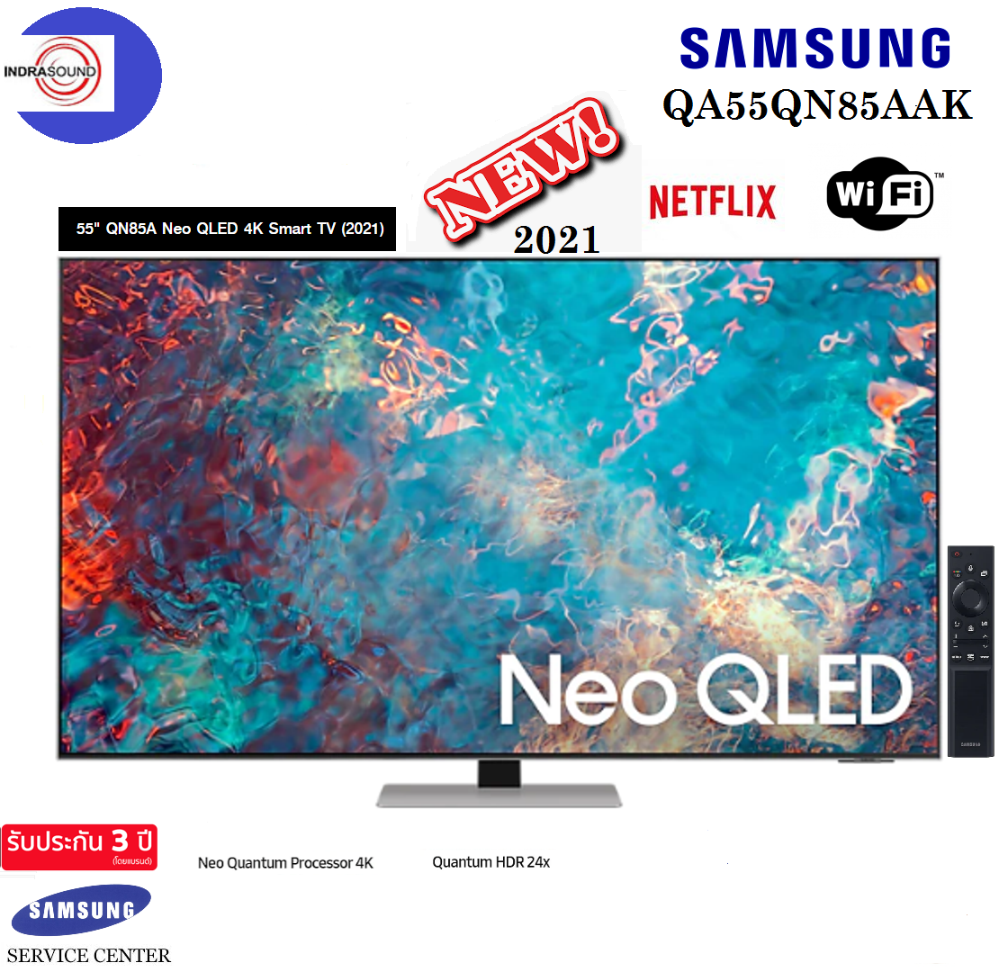 Samsung  Neo QLED 4K Smart TV รุ่น QA55QN85AAKXXT  (สินค้าใหม่ล่าสุด  ปี2021 )