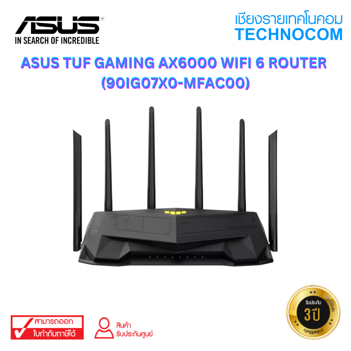 ASUS TUF GAMING AX6000 WIFI 6 ROUTER (90IG07X0-MFAC00) | Lazada.co.th