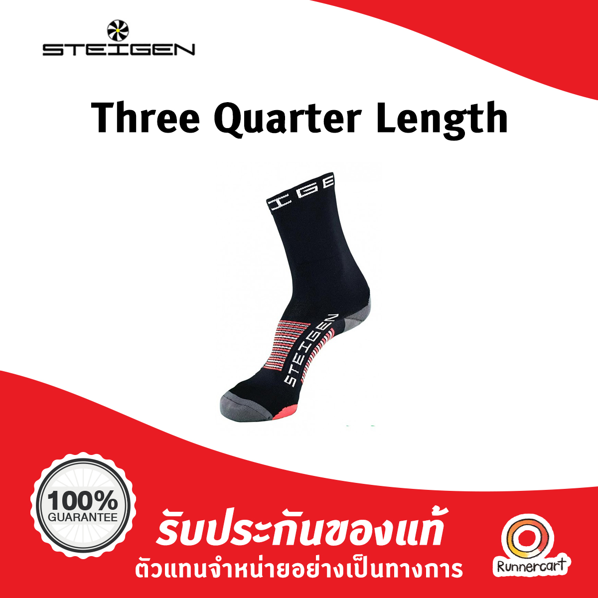 Steigen Running Socks Three Quarter Length ถุงเท้าวิ่ง