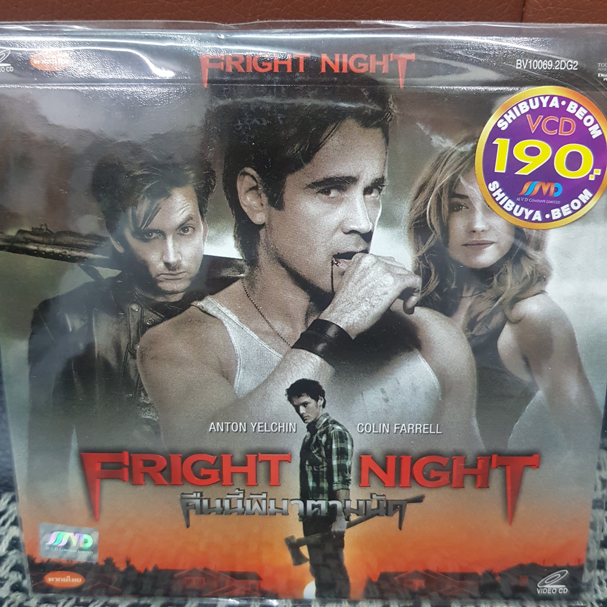 VCDหนัง FRIGHT NIGHT คืนนี้ผีมาตามนัด พากย์ไทย (SBYVCD2020-คืนนี้ผีมาตามนัด) ซอมบี้ zombi ผี ระทึกขวัญ แผ่นหนัง สะสม หนังโรงภาพยนตร์ ภาพยนตร์ หนังไทยเก่า หนัง งาน2020 cinema vcd วีซีดี STARMART