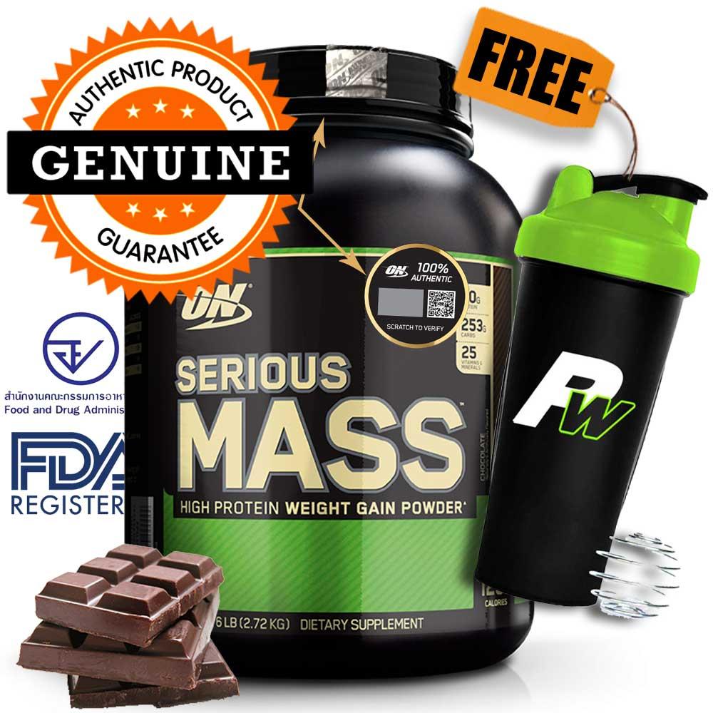 Optimum Nutrition Serious Mass Gainer 6 Lbs - Chocolate เพิ่มน้ำหนัก + FREE Blender Shaker