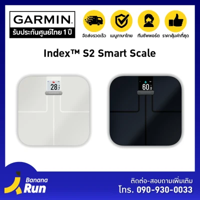 Garmin Index S2 Smart Scale ของแท้ ประกันศูนย์ไทย มีสีดำและสีขาว