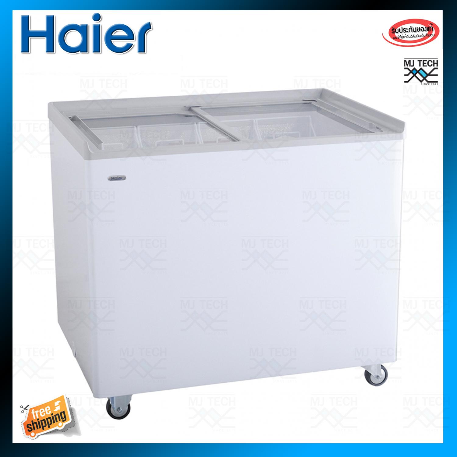 ดูภาพ Haier ตู้แช่แข็ง เชิงพาณิชย์ ขนาด 8 คิว รุ่น SD-296G ส่งฟรีทั่วไทย) เพิ่มเติม Haier ตู้แช่แข็ง เชิงพาณิชย์ ขนาด 8 คิว รุ่น SD-296G ส่งฟรีทั่วไทย)