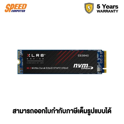 (เอสเอสดี) PNY SSD XLR8 CS3040 2TB M.2 NVMe/PCIe M.2 R5600MB/s W4300MB/s 5Y BY SPEEDCOM
