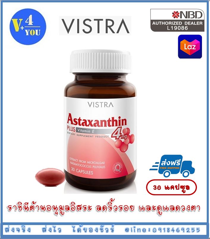 Vistra Astaxanthin 4 mg.