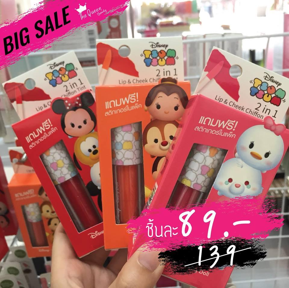 เครื่องสำอางสำหรับริมฝีปาก