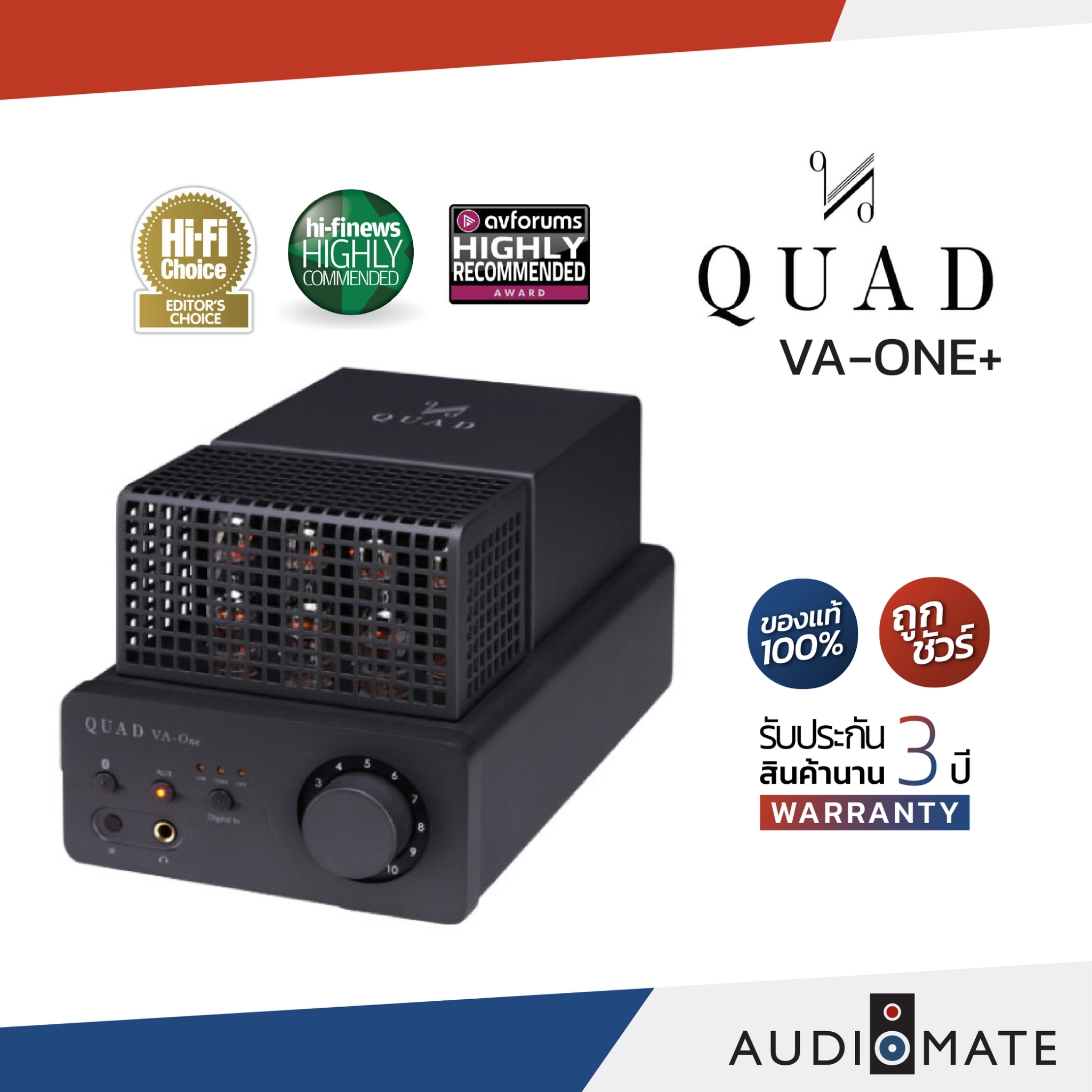 QUAD VAONE+ Integrated Tube Amplifier / เครื่องขยายเสียง ยี่ห้อ Quad