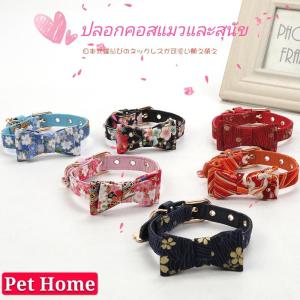 Pet Home ปลอกคอสัตว์เลี้ยง ปลอกคอสไตล์ญี่ปุ่นสำหรับแมว และ สุนัข Width 1.5 cm Pet Collars