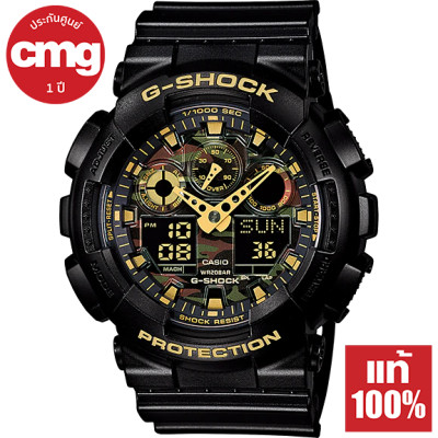 Casio G-Shock นาฬิกาข้อมือผู้ชาย รุ่น GA-100CF ของแท้ ประกัน CMG Casio G-Shock นาฬิกาข้อมือผู้ชาย รุ่น GA-100CF ของแท้ ประกัน CMG