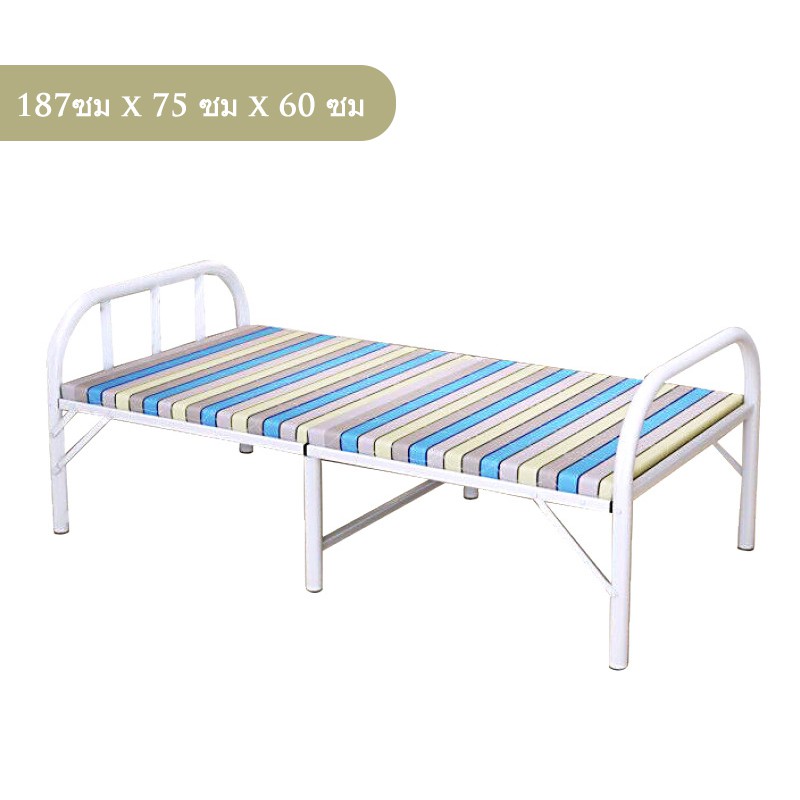 เตียงพับ เตียงเดี่ยว เตียงพกพา เตียง พับได้ พกพาง่ายน้ำหนักเบา folding bed 187 x 75 x 60 ซม