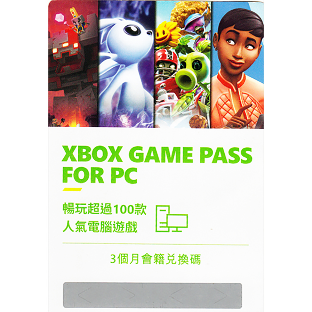 XBO XBOX GAME PASS ULTIMATE 3 MONTH SUBSCRIPTION GLOBAL DIGITAL (ASIA ...