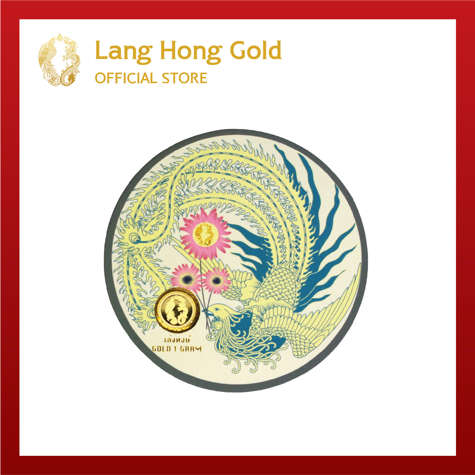 LangHongGold ทองคำแท่ง 1 กรัม [การ์ดหงษ์] ทองเล่งหงษ์ ทองมงคล ทองคำแท่งมาตรฐานสมาคมฯ 96.5%