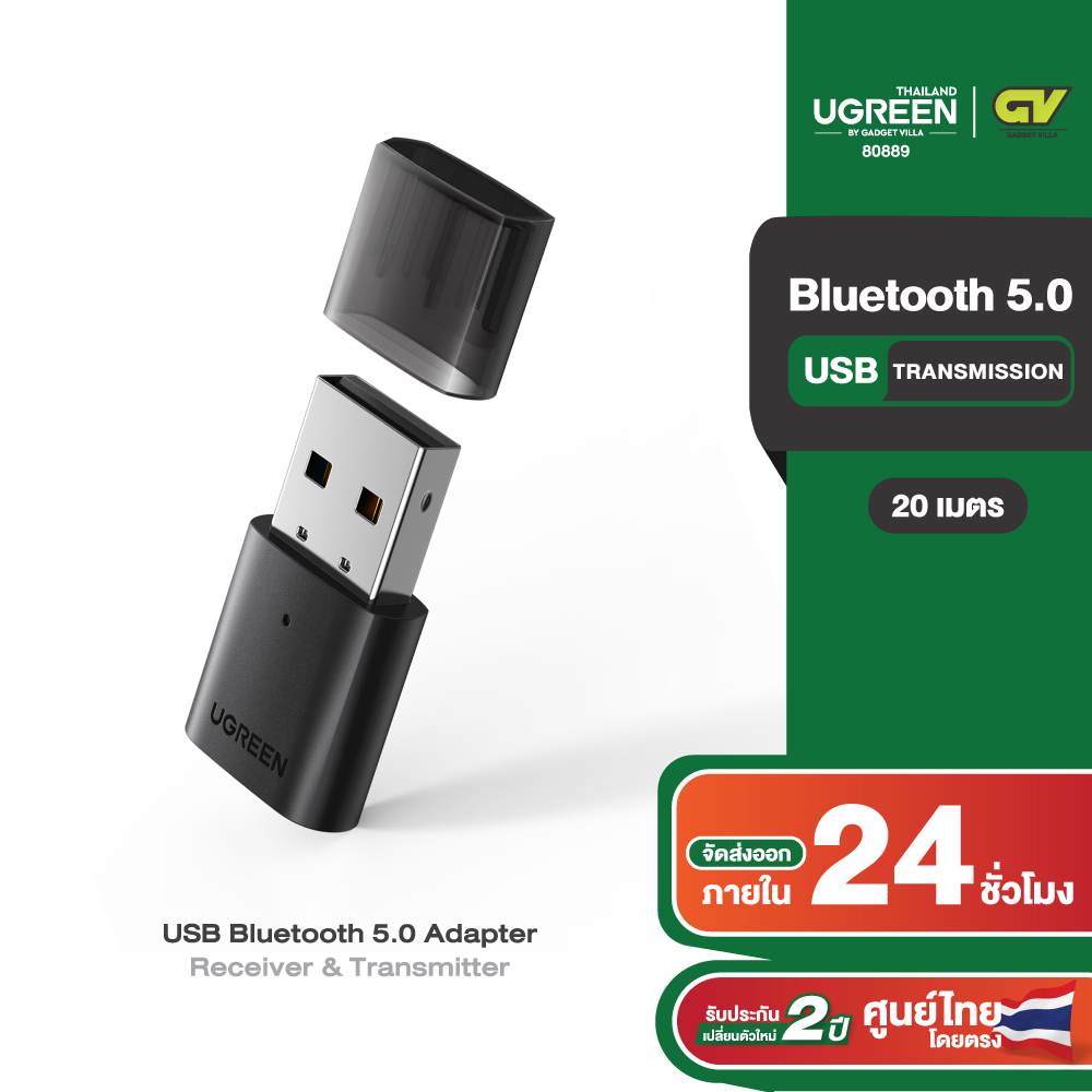 ugreen-usb-bluetooth-5-3-adapter-receiver-transmitter
