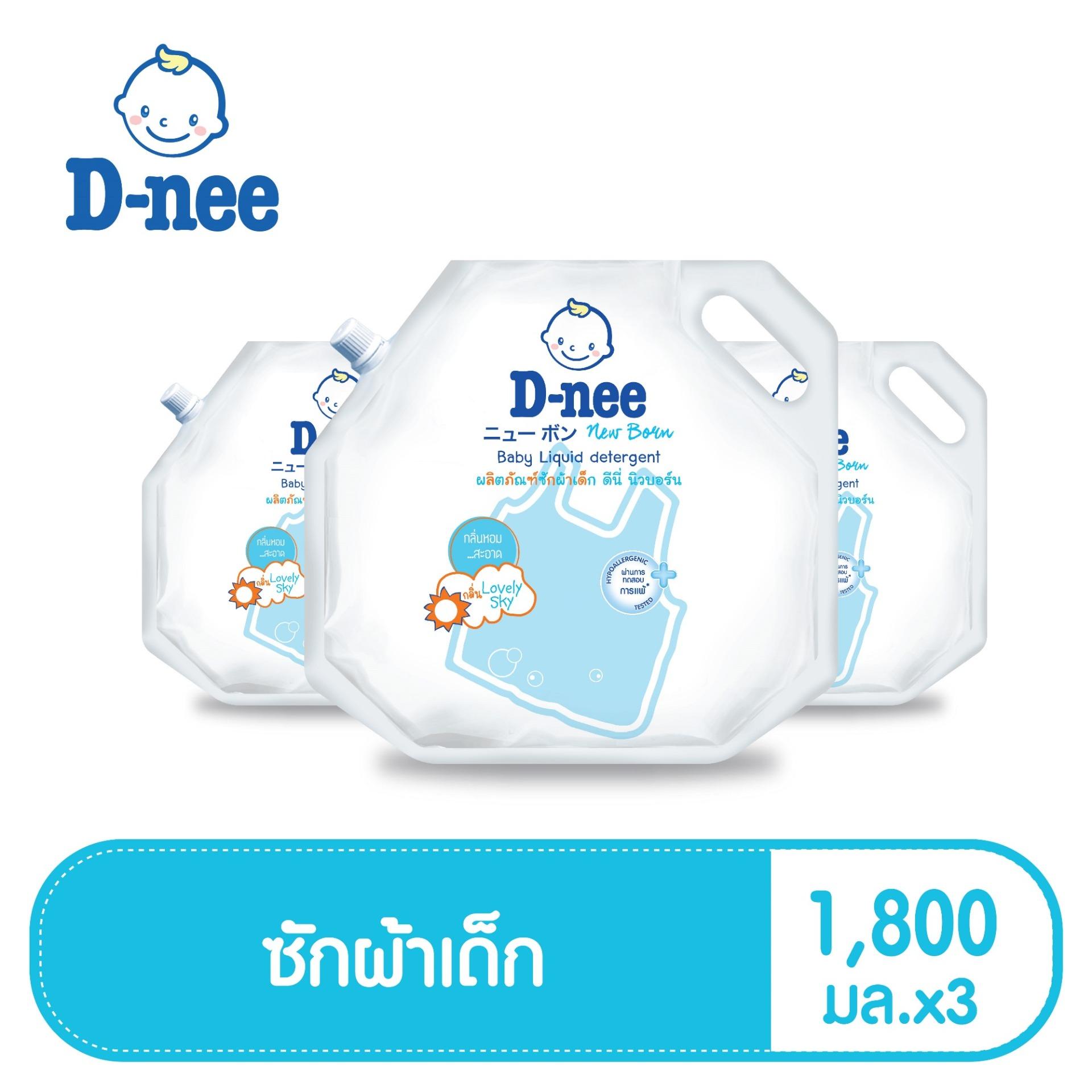 D-nee น้ำยาซักผ้าเด็ก ชนิดเติม ขนาด 1800 มล. แพ็ค 3 (สีฟ้า)