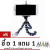 1Choice ขาตั้งกล้อง ขาตั้งมือถือ หนวดปลาหมึก 3 ขา (Gorillapod Octopus Flexible Leg Mini Tripod) ขนาดเล็ก (สีขาว/ดำ) ซื้อ 1 แถม 1