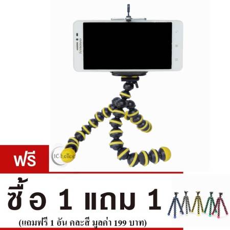 1Choice ขาตั้งกล้อง ขาตั้งมือถือ หนวดปลาหมึก 3 ขา (Gorillapod Octopus Flexible Leg Mini Tripod) ขนาดเล็ก (สีเหลือง) ซื้อ 1 แถม 1