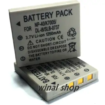 ราคา (แพ็คคู่2ชิ้น)แบตเตอรี่กล้อง รหัสแบต  NP-40,NP40 1250mAh แบตกล้องฟูจิfuji for FUJI Kod KLIC-7005 แบตเตอรี่กล้อง Fujifilm FinePix F610 Zoom,(Gray)by winai shop ดีไหม
