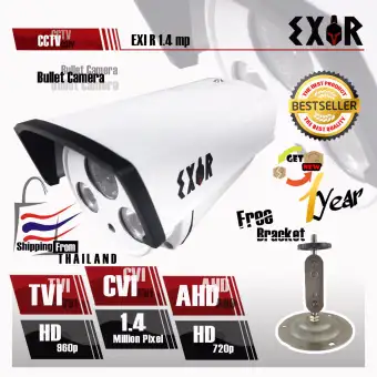 ข้อมูล 3 ใน 1 กล้องวงจรปิดกล้องCCTV ทรงกระบอก AHD / CVI / TVI 1.4 ล้านพิกเซล New 2018 Model (สีขาว) 720p / 960P HD เลนส์ 4mm ฟรีขายึดกล้อง ดีไหม