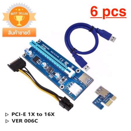 (6 pcs) PCIe Riser PCI-E 1x to 16x PCI Express Riser Card USB 3.0 for BTC Miner Machine-0.3m Blue Cable