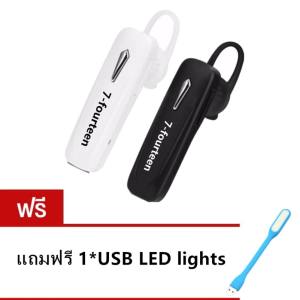 7-fourteen Bluetooth หูฟังบลูทูธ 4.1 ฟังเพลง.รับสายสทนาได้ F-00102(White+Black)*2pcs แถมฟรี USB LED lights*1pcs