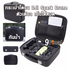 9FINAL กระเป๋าใส่ กล้อง DJI Spark Drone ,Waterproof EVA Hard Storage Bag Carry Case Box for DJI Spark Drone and All Accessories Portable DJI Spark Bags