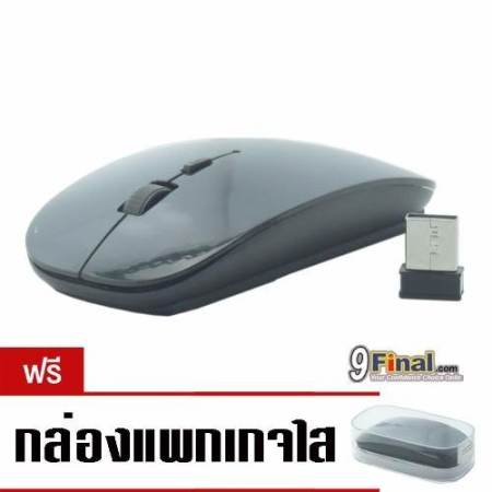 9FINAL เม้าส์ไร้สาย Super Slim Wireless Mouse For PC Laptop and Android tv box (ฺ Black)