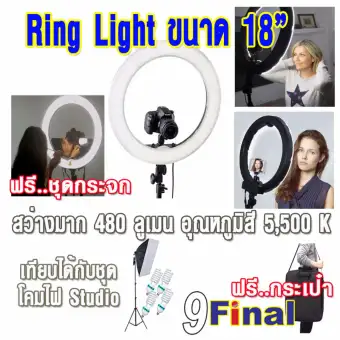 ราคา 9FINAL RL18 ชุดไฟสตูดิโอ led แบบ Ring Light ขนาด 18