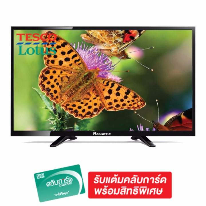 ACONATIC LED ทีวี 32 นิ้ว AN-LT3222 (สีดำ) ซื้อที่ไหนดี