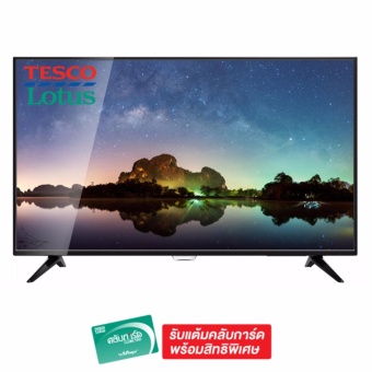 ACONATIC Smart Full HD LED Android TV 43 นิ้ว รุ่น AN-43DF800SM